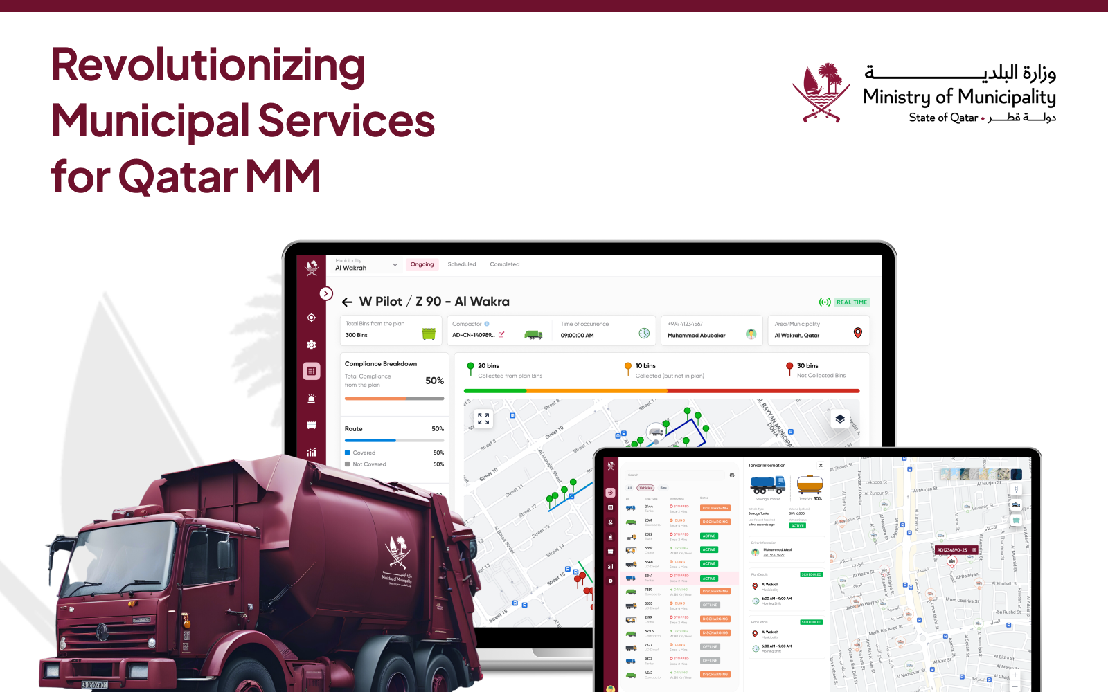Qatar MME government services platform with citizen-facing digital workflows